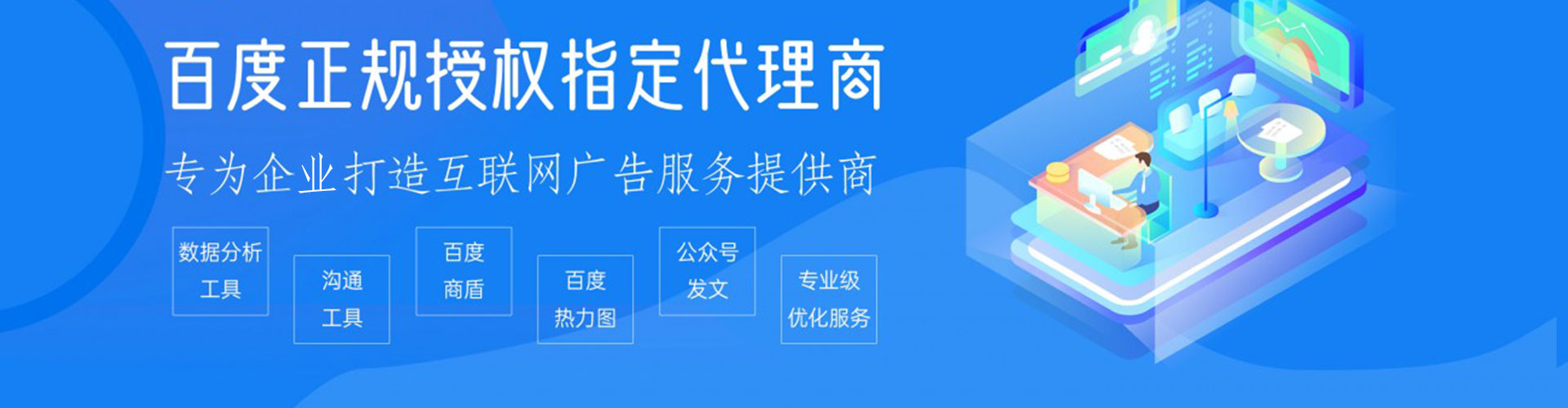 曲江百度推广费用